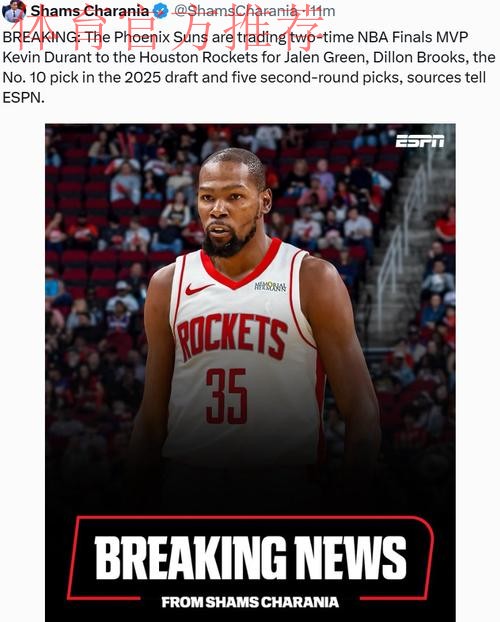 就在今天!11月8日上午,NBA传来杜兰特、莫兰特、杰伦格林新消息 就在今天!11月8日上午,NBA传来杜兰特、莫兰特、杰伦格林新消息