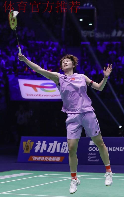 陈雨菲第三次晋级全运会羽毛球女单决赛