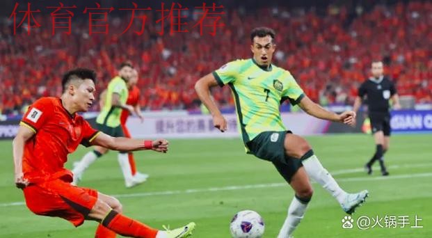 红心•橙意相约工体 中荷联手打造盛宴以飨球迷