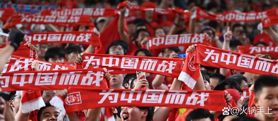 红心•橙意相约工体 中荷联手打造盛宴以飨球迷