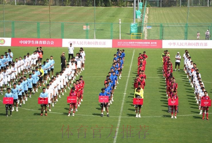 参赛球队多样 中国青少年足球联赛向高校敞开大门