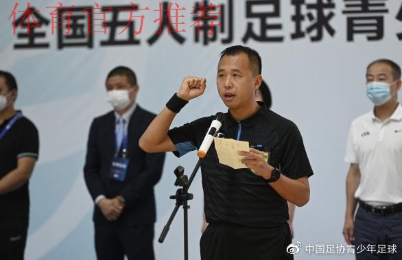 2022“我爱足球”全国五人制足球青少年锦标赛（男子U13）开幕