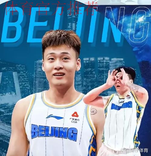 刘炜：赵睿加入北京后，北京男篮拥有一套豪华阵容
