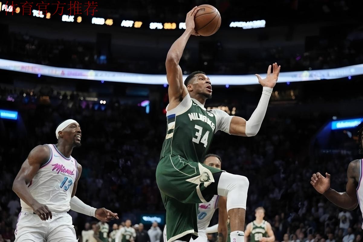 雄鹿热火重磅交易，字母哥希罗互换东家