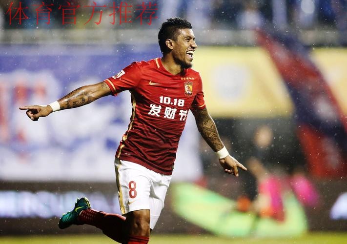 关于恒大淘宝足球俱乐部球员保利尼奥私自代言境外博彩行业的声明 关于恒大淘宝足球俱乐部球员保利尼奥私自代言境外博彩行业的声明