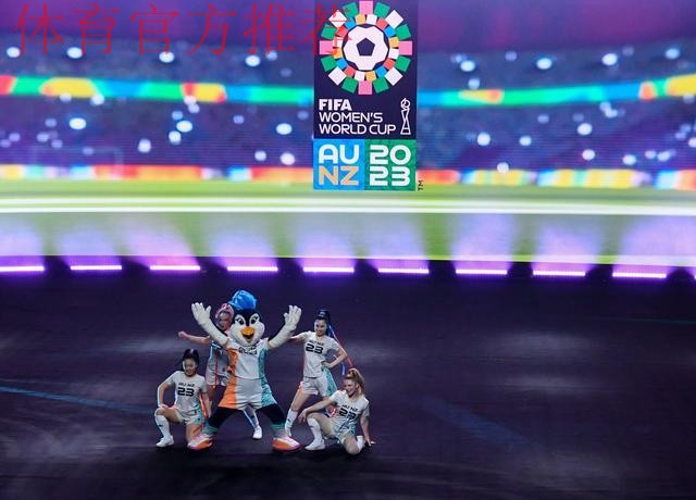 2023女足世界杯抽签：中国队与欧洲冠军英格兰队同在D组