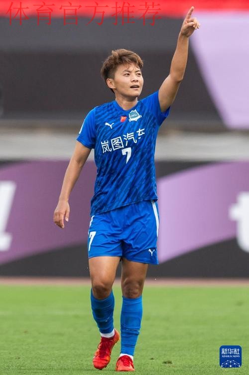 女足亚冠半决赛:武汉车谷江大女足坐镇主场战胜对手晋级决赛 女足亚冠半决赛:武汉车谷江大女足坐镇主场战胜对手晋级决赛