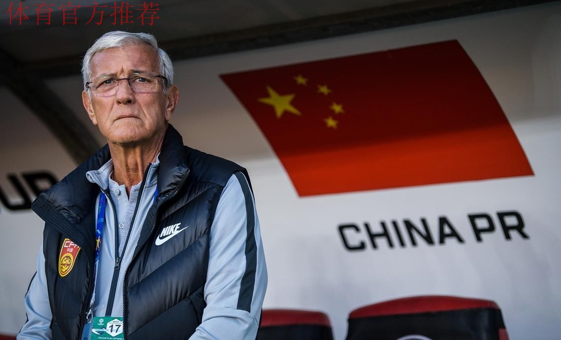 里皮首秀取得开门红 国足热身5球战胜武汉卓尔