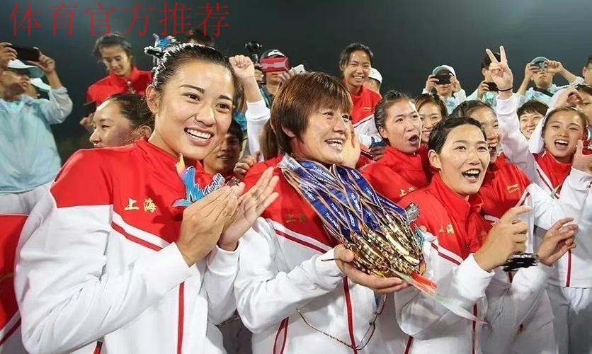 女足联赛-上海30战83分登顶 妖锋38球获金靴 女足联赛-上海30战83分登顶 妖锋38球获金靴