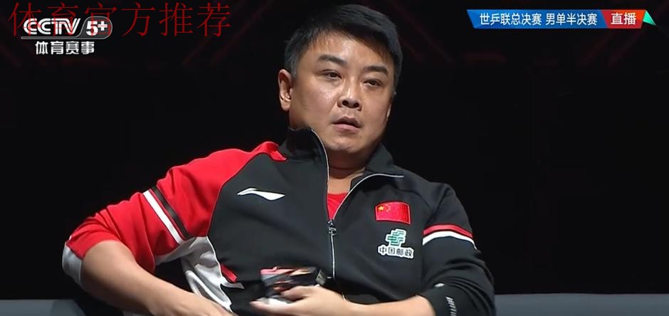 王皓气到收名牌!抿嘴沮丧瞬间被抓拍 与张本智和握手黑脸毫无生机 王皓气到收名牌!抿嘴沮丧瞬间被抓拍 与张本智和握手黑脸毫无生机