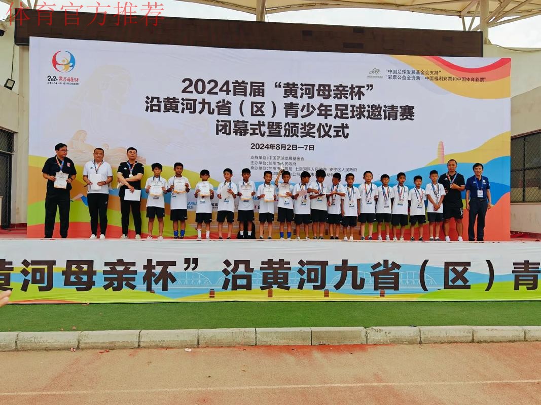 再聚黄河之滨 2024女五联赛“兰州银行杯”总决赛拉开战幕 再聚黄河之滨 2024女五联赛“兰州银行杯”总决赛拉开战幕