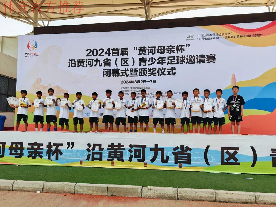 再聚黄河之滨 2024女五联赛“兰州银行杯”总决赛拉开战幕 再聚黄河之滨 2024女五联赛“兰州银行杯”总决赛拉开战幕