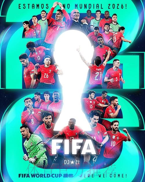 世界杯48强已确定32席:葡萄牙挪威出线!意大利连续3届踢附加赛 世界杯48强已确定32席:葡萄牙挪威出线!意大利连续3届踢附加赛