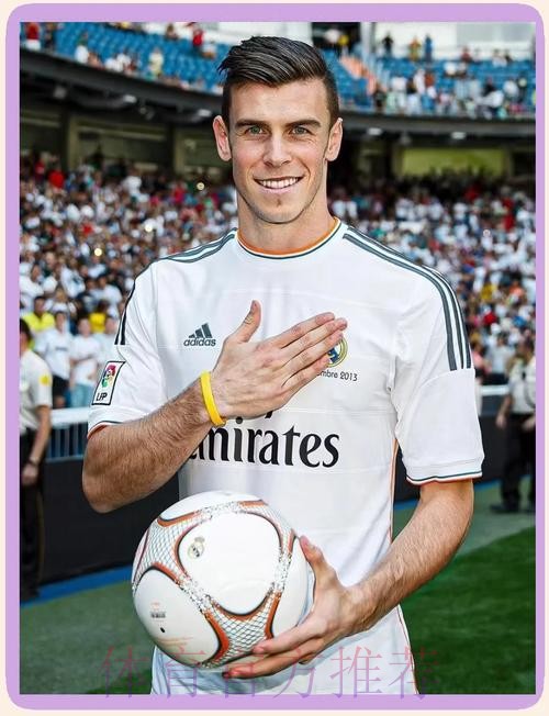 本泽马大四喜!皇马热身6-0 贝尔27分钟驾车离去