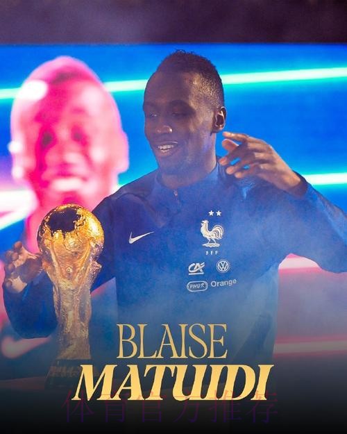 9年18冠功勋告别!安帅:伊斯科的皇马生涯结束了