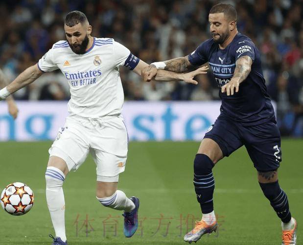 皇家馬德里 對 阿特蘭大