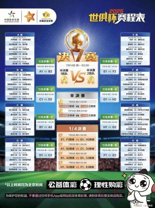 世界杯竞猜入口最佳 世界杯竞猜入口最佳